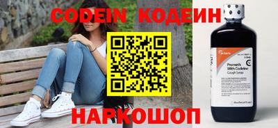 соль курить ск Старая Купавна
