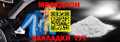 спайс Ставрополь