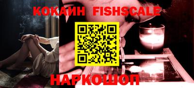соль курить ск Старая Купавна