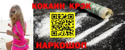 соль курить ск Старая Купавна