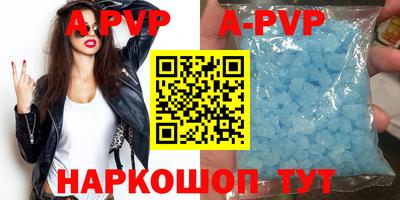 спайс Ставрополь