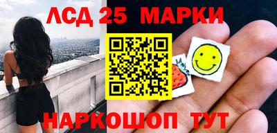 соль курить ск Старая Купавна