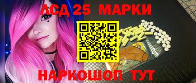 спайс Ставрополь