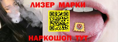соль курить ск Старая Купавна