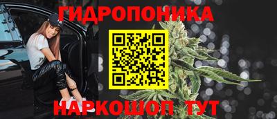 соль курить ск Старая Купавна