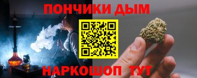 спайс Ставрополь