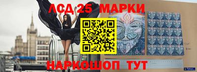 спайс Ставрополь