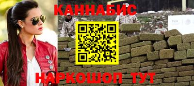 спайс Ставрополь