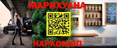 соль курить ск Старая Купавна