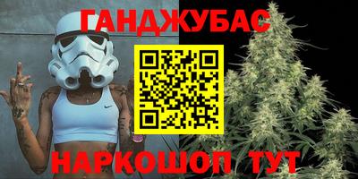 марихуана Среднеуральск