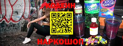 спайс Ставрополь
