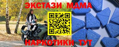 спайс Ставрополь