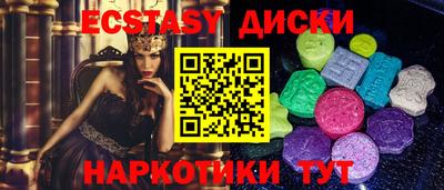 спайс Ставрополь