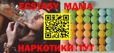 спайс Ставрополь