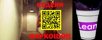 спайс Ставрополь