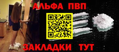 соль курить ск Старая Купавна