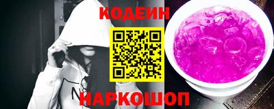 соль курить ск Старая Купавна