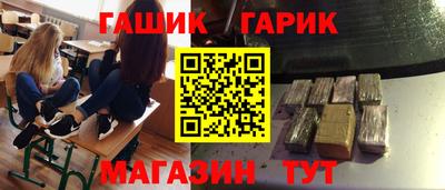 спайс Ставрополь