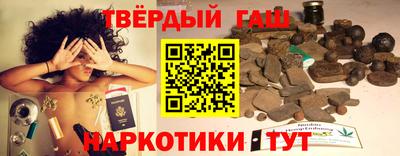 спайс Ставрополь