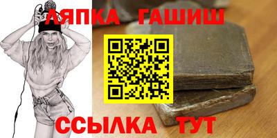 спайс Ставрополь