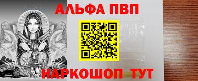 соль курить ск Старая Купавна