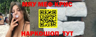 спайс Ставрополь