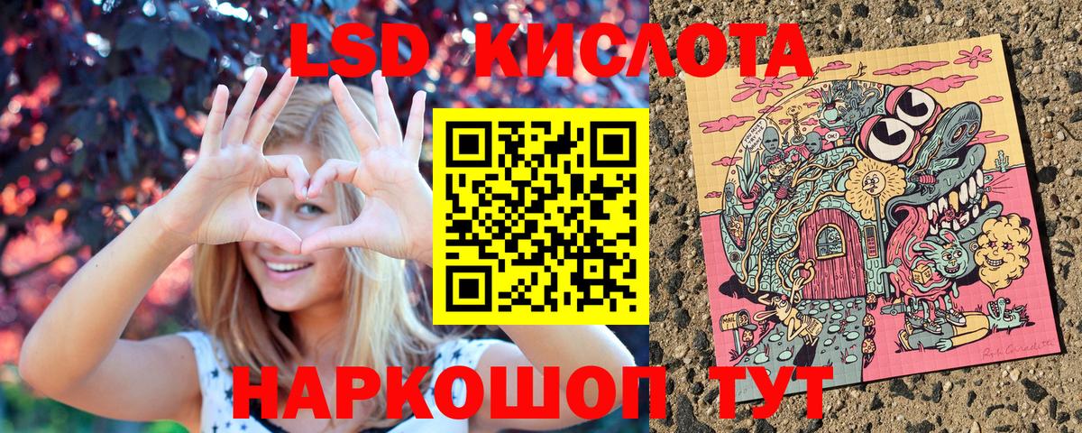 Марки N-bome 1500мкг  Вход с VPN  Валуйки  Марки N-bome 1500мкг 