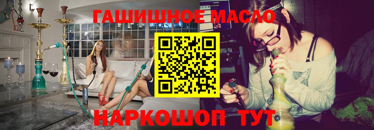 ТГК вейп с тгк Валуйки