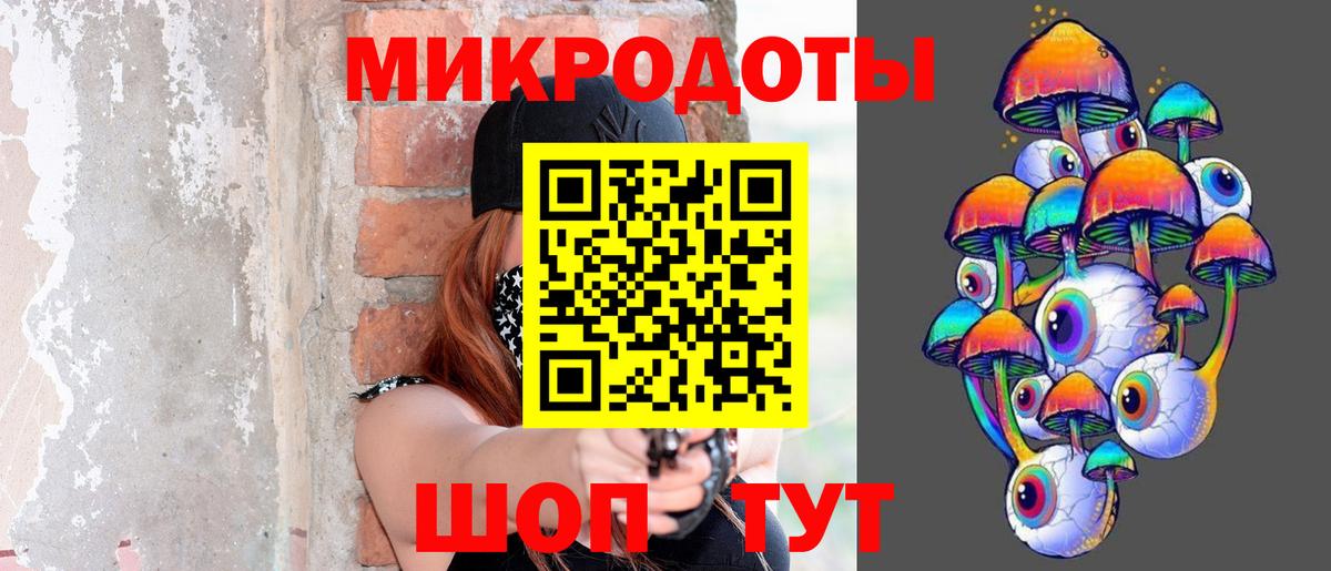 Псилоцибиновые грибы прущие грибы Валуйки