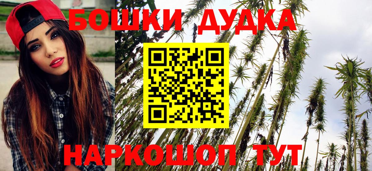 Канабис AK-47  Вход с VPN  Валуйки  Бошки Шишки White Widow  Шишки марихуана семена 